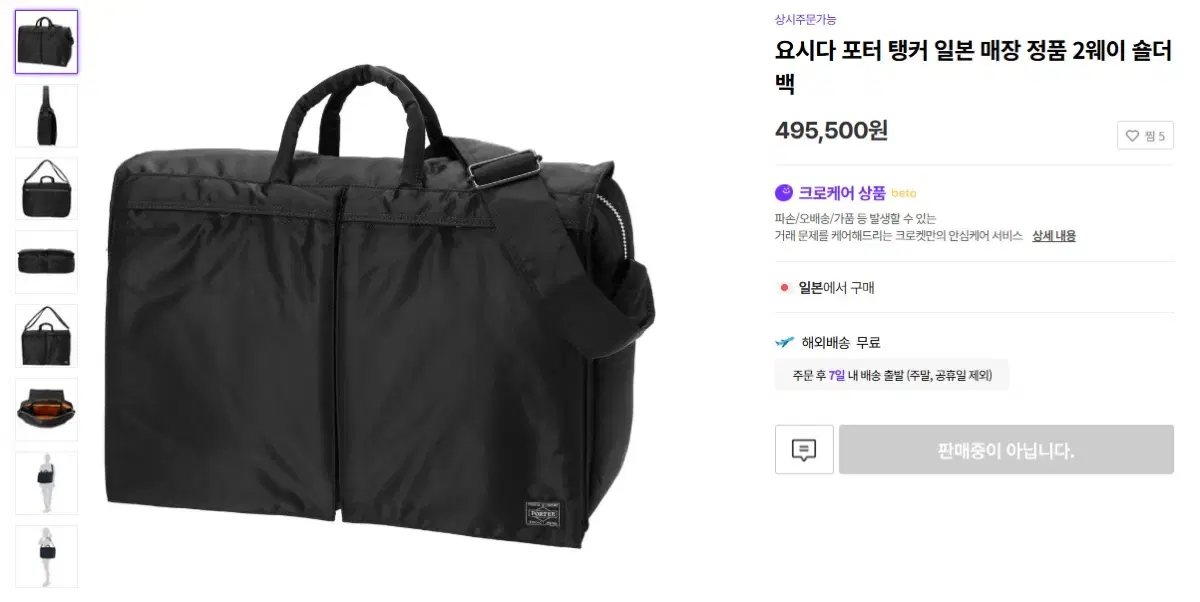 thumbnail-2
